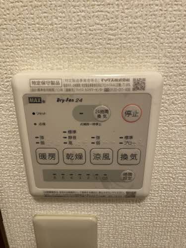 ヴィラ　アルツト 201号-13