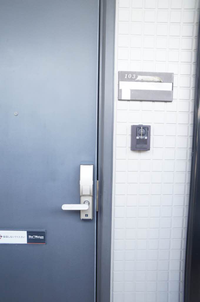 パースニップ・ｆ 103号-12