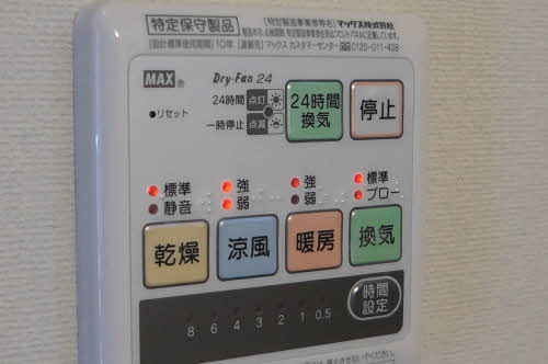 メゾン・グリシーヌＢ 102号-12