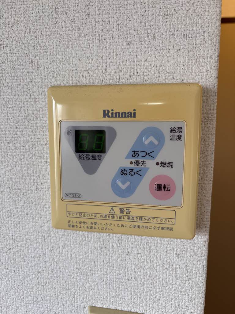 フレグランス黒松 203号-10