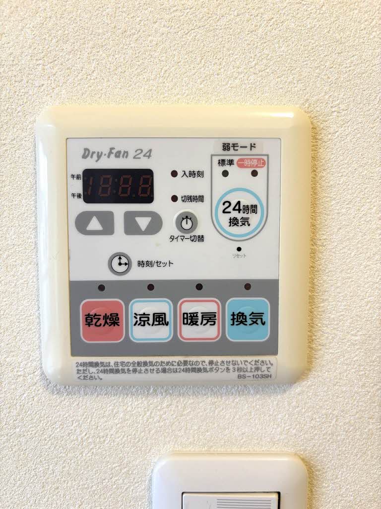 ピュア　フラッツ B102号-11