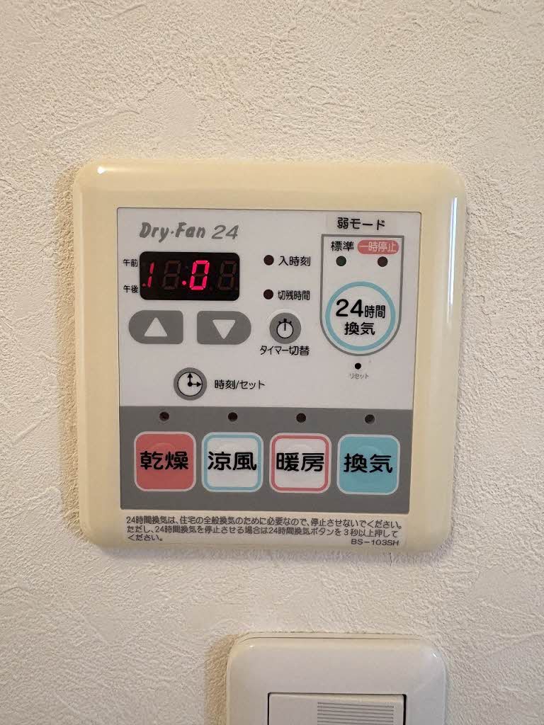 ピュア　フラッツ B203号-12