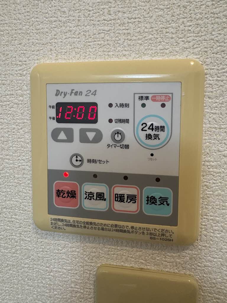 シャーメゾン杜王Ⅰ A102号-14
