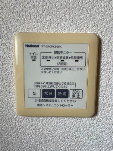 グリーン・コート 101号-13