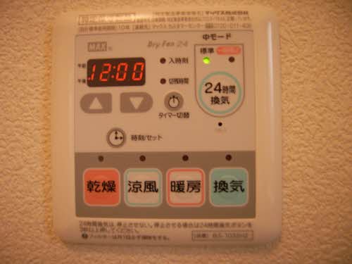 カーサレイールＡ A101号-8