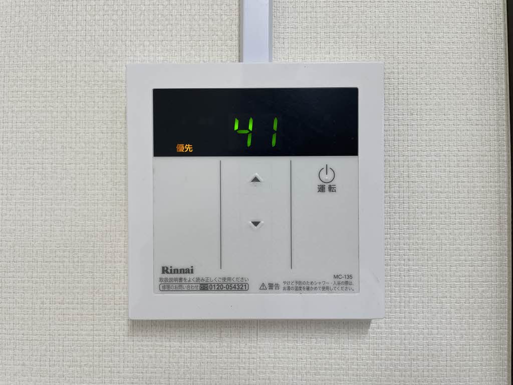 日高レジデンス B 101号-13