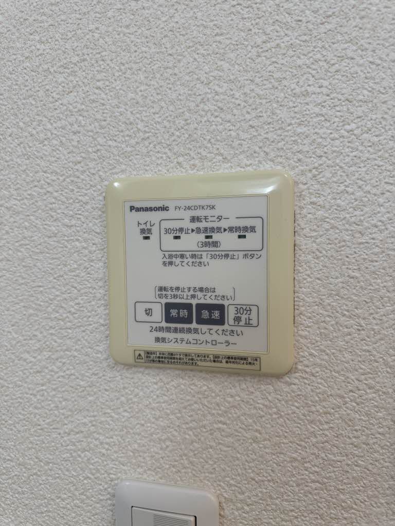 アークパレス 102号-12