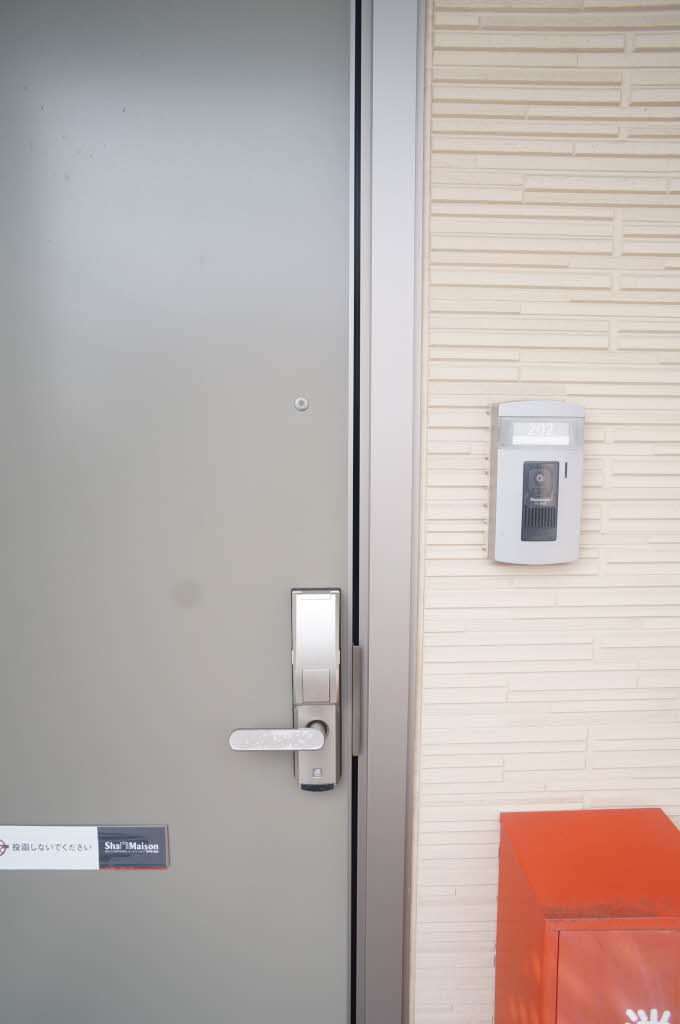 プライムタウン　Ａ A202号-13