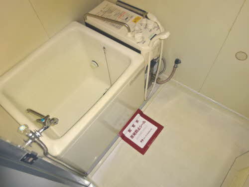 川添アパート 102号-8