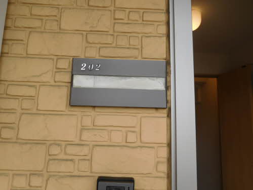 フィルゲートＢ B202号-3