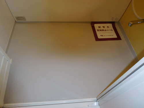 フィルゲートＢ B202号-14