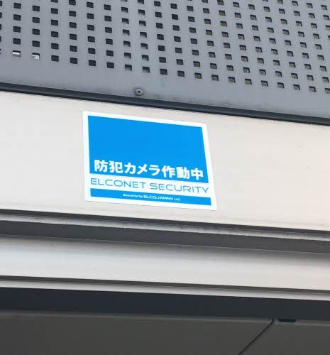 ベルジュール 203号-13