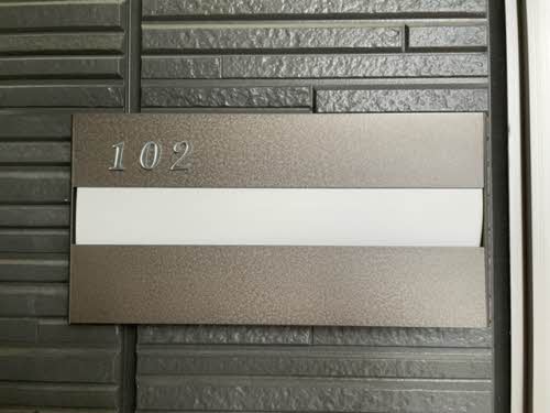 ソレイユあさか 102号-3