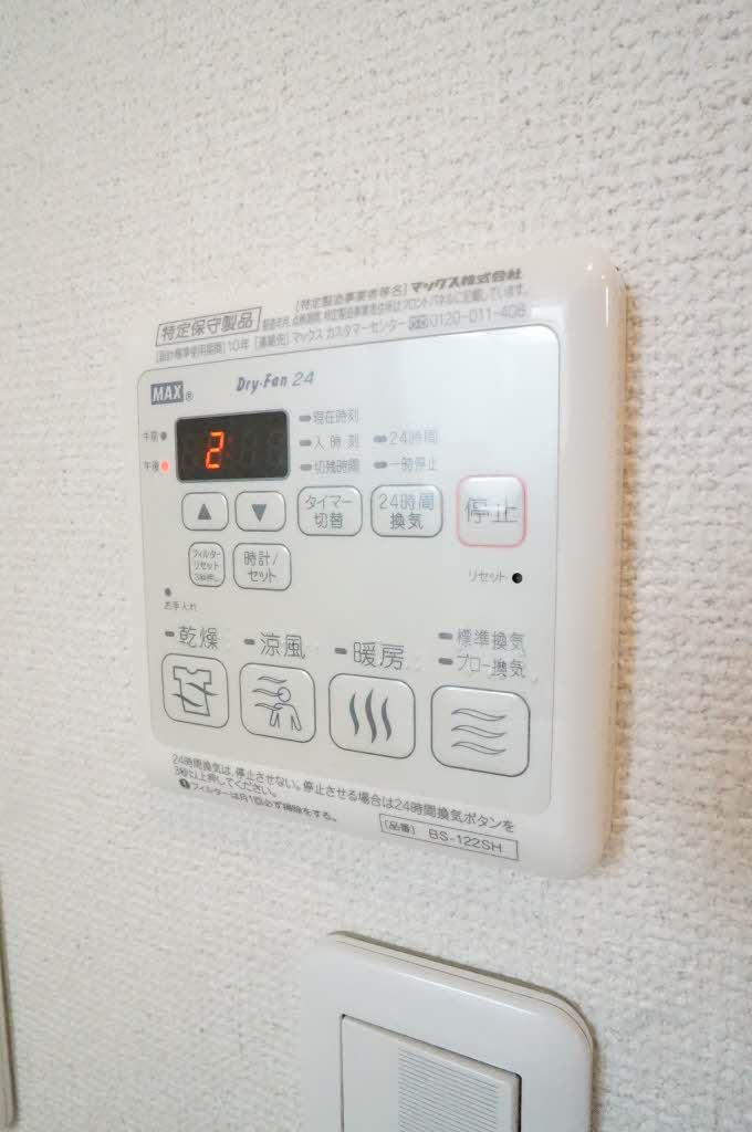 シャーメゾントミーＢ B105号-15