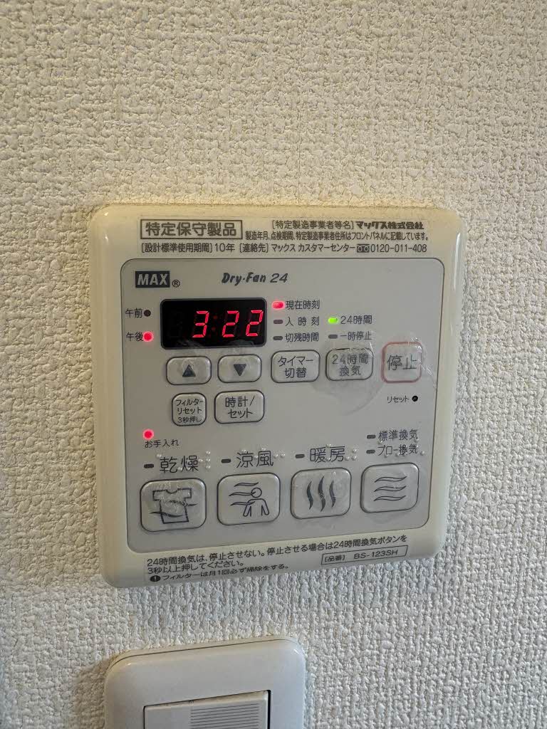 グランドールKEN B B201号-14