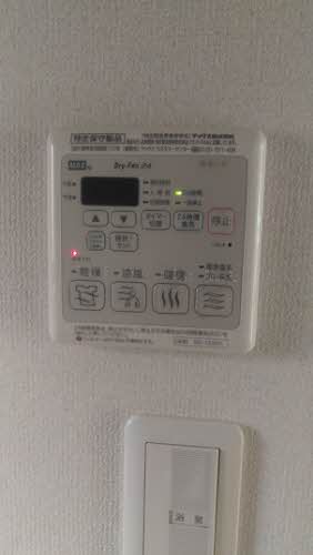 シャーメゾン下角A A202号-10