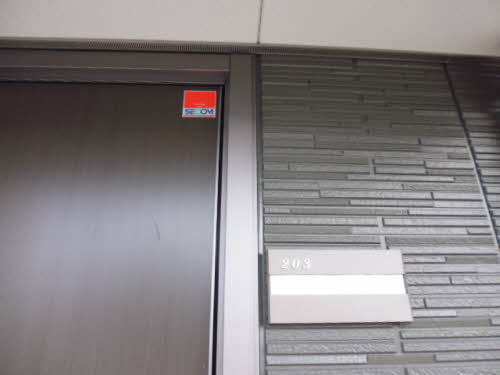 シャーメゾン安達ヶ原Ａ棟 A203号-14