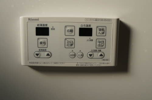 ソレイユ・プルシェ 101号-12