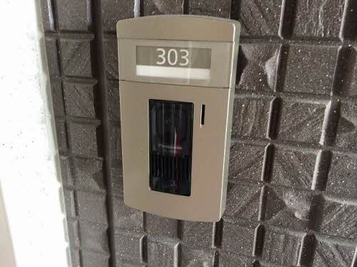 ベレオヴァンベール 303号-3