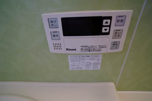 Shamaison Yoshi Sei 201号-12