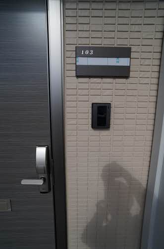 イースト・ガーデンＡ A103号-6