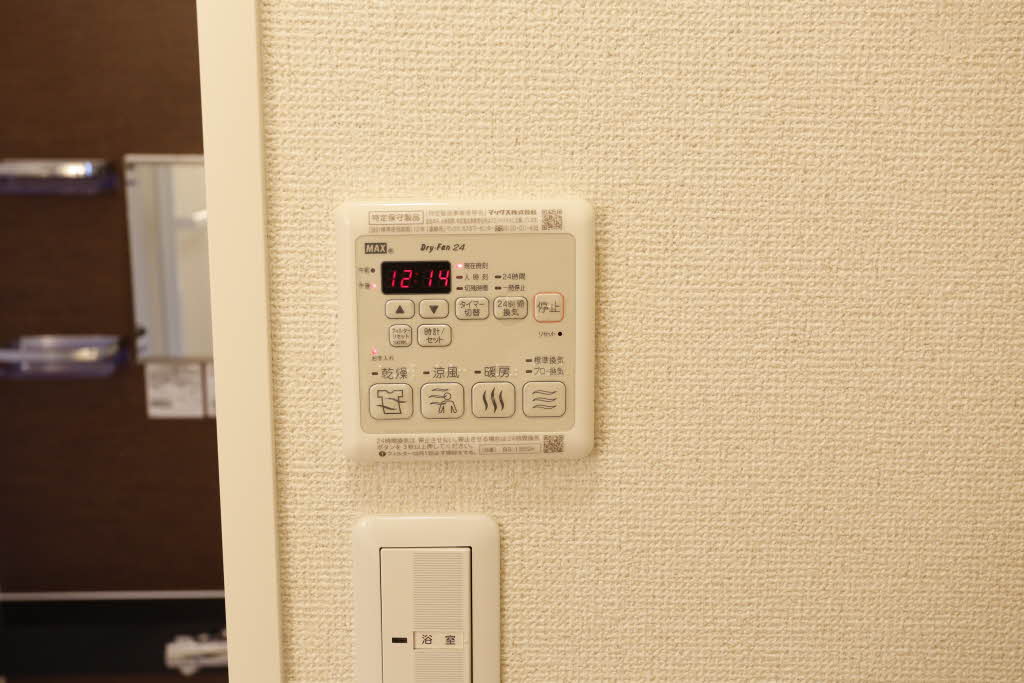 シャーメゾン　ラポール 102号-13