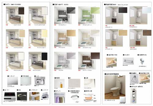 シャーメゾン　ピュルネ 202号-2