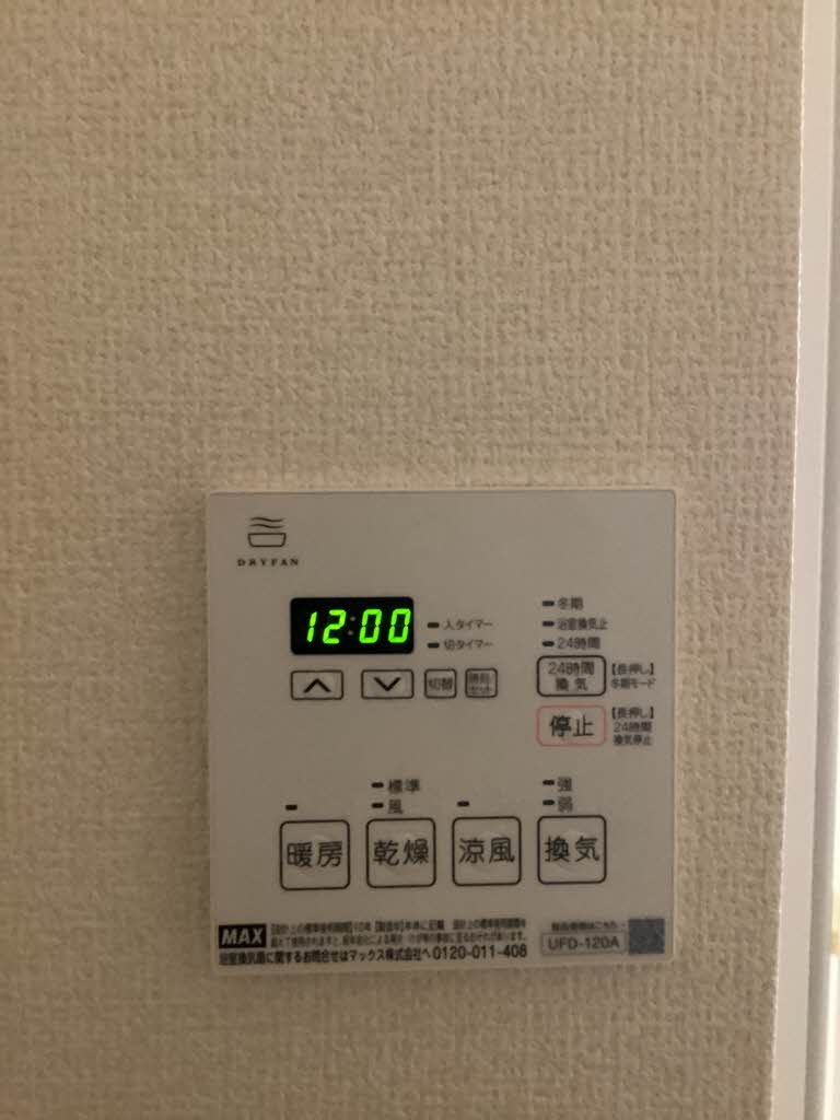 アークヒルズ 101号-9