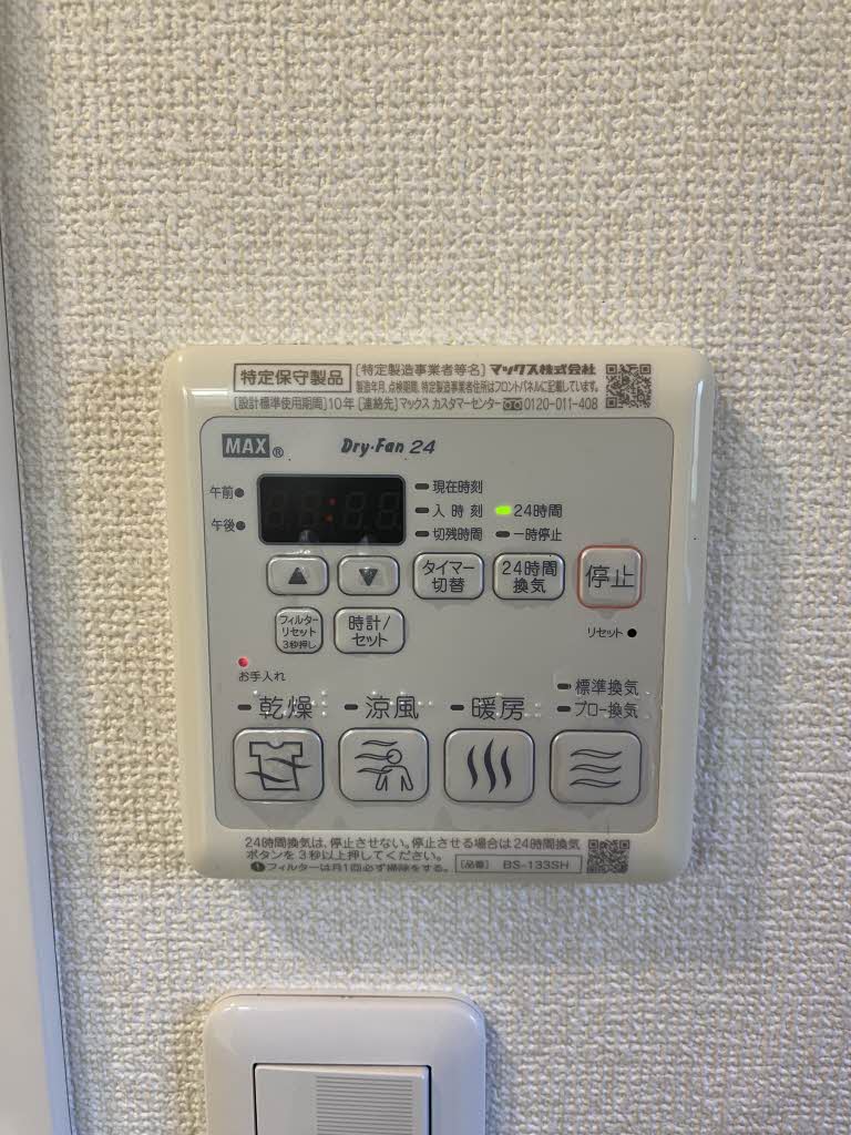 シャーメゾン大町 102号-11