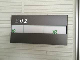 アステールB B202号-3