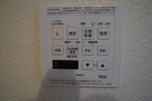 グランタージュ 201号-2