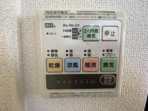 フレグランスＦ・Ｂ 203号-13