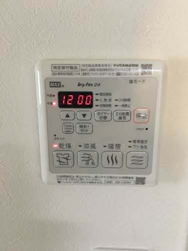 山田貸家 101号-6