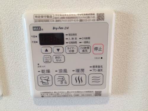 ベガ１６ 201号-8