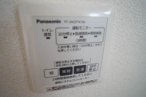 レジナス 201号-12