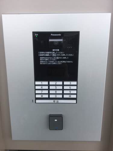 メゾンルピナス 203号-2