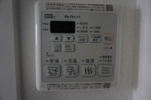 ブリランテ八木田 101号-15