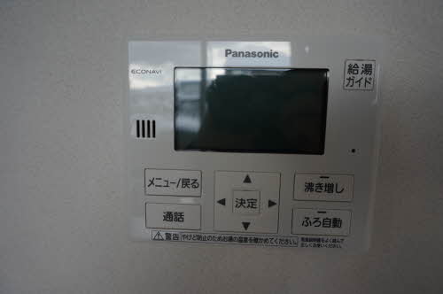 ブリランテ八木田 102号-9