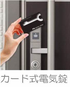 ヘリオスⅢ 203号-2