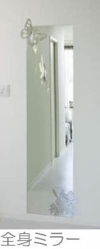 ヘリオスⅢ 203号-7