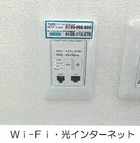 ヘリオスⅢ 203号-8