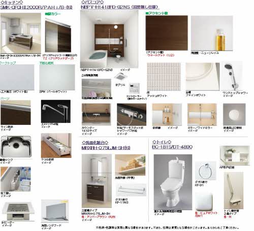 プロヌーブ桜雲 102号-3