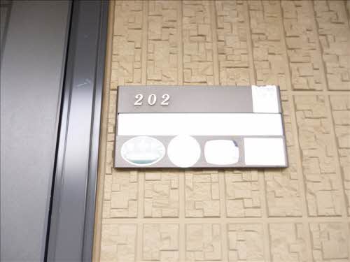 サンベルデ・Ｋ　Ｂ 202号-2