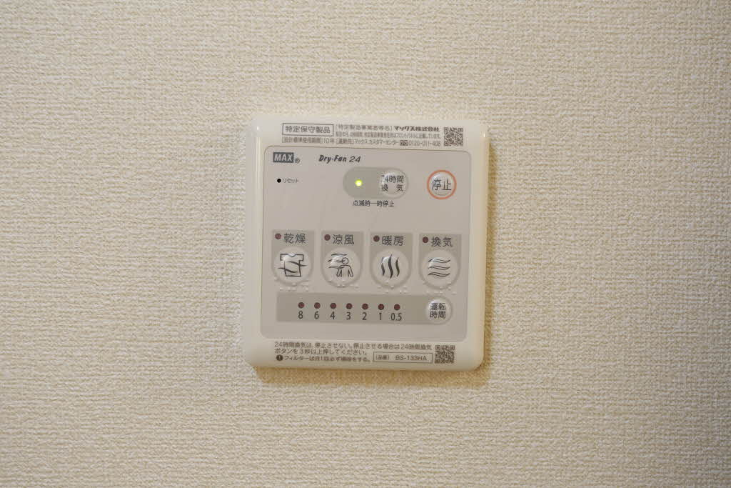 シャーメゾンロティスⅡ 202号-15