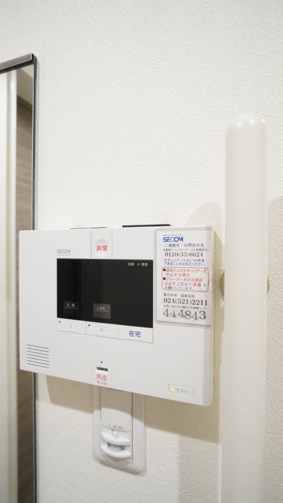 グリシーヌオール中町 203号-11