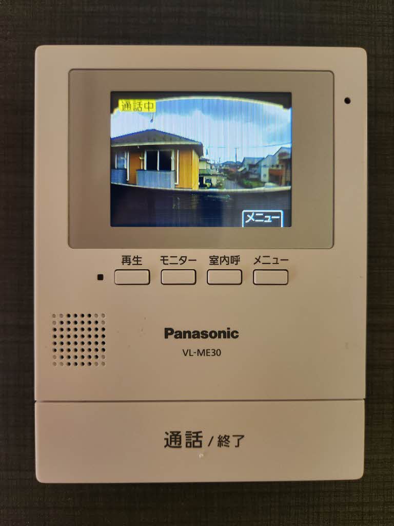 サンライズ健美 203号-11