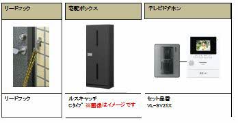 ソワサントゥディザン西口 201号-4