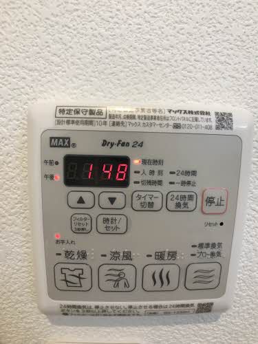 レーヴ・エスピアＣ 101号-14