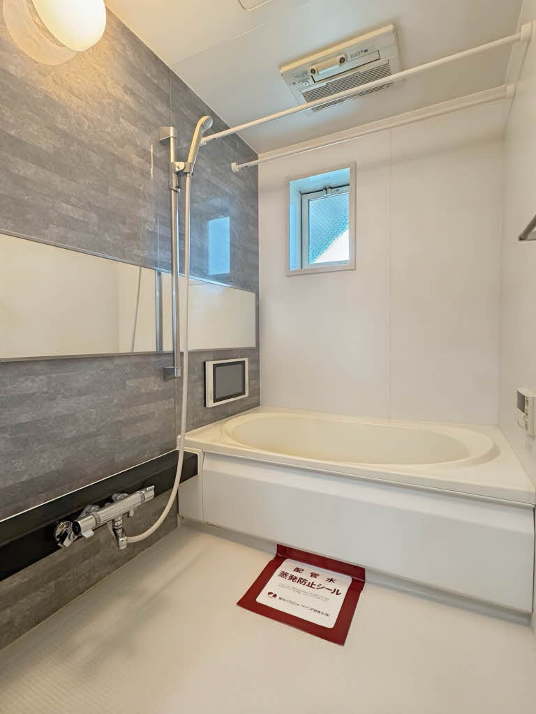 モイストライズ 101号-6