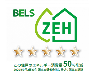 Ｍａｉｓｏｎ　Ｒａｃｈｅｌ（メゾン　ラケル） 101号-2